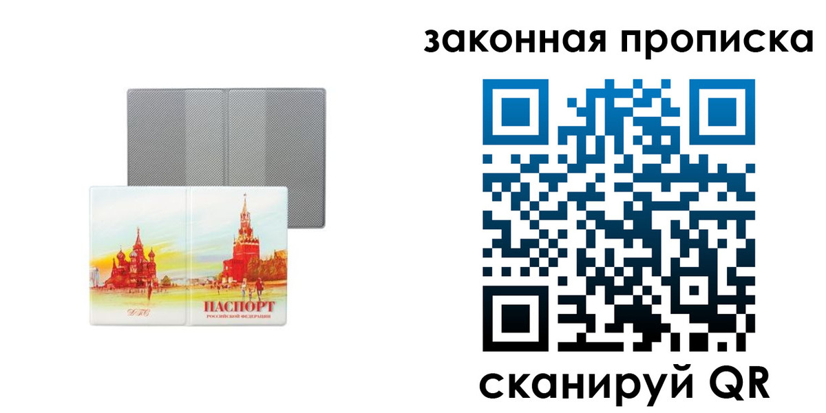 найти адрес прописки в Красновишерске
