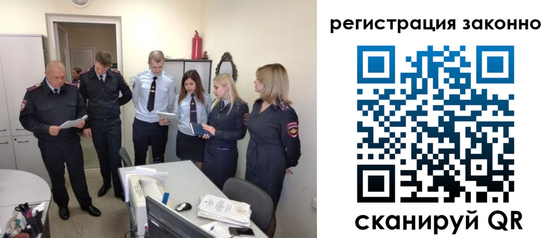регистрация в Красновишерске