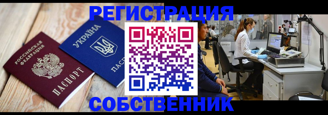 прописка для военкомата в Красновишерске