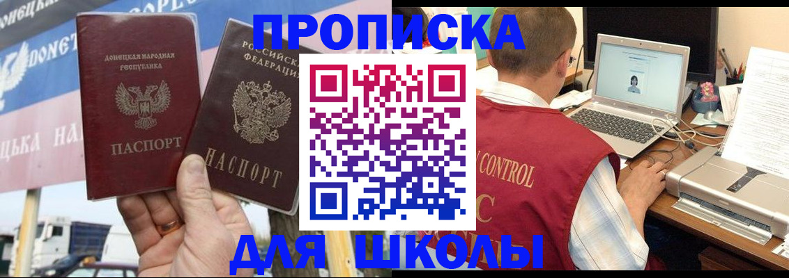 прописка штамп в Красновишерске